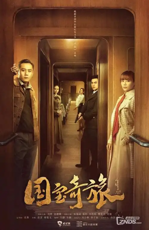 九号直播间职场喜剧电视剧全集