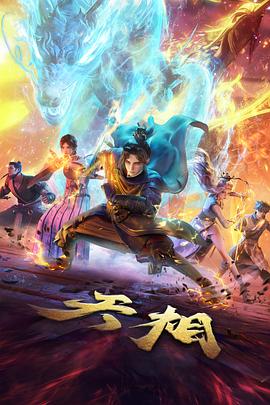 云端牧场治愈日常动漫全集合集